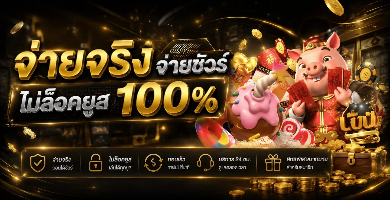 MGM9 สล็อตค่าย PG Soft และ Pragmatic แตกง่าย