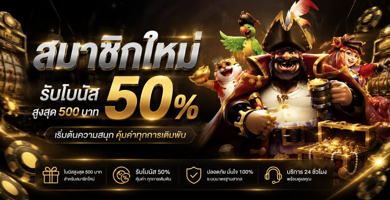 MGM9 ทางเข้า สมัคร สล็อตวอเลท ฝากถอนออโต้เว็บตรง