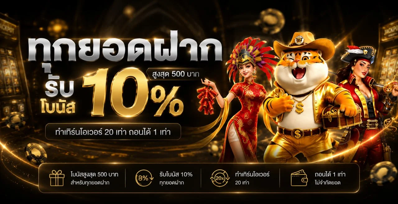 MGM9 ทางเข้า สมัคร สล็อตวอเลท ฝากถอนออโต้เว็บตรง